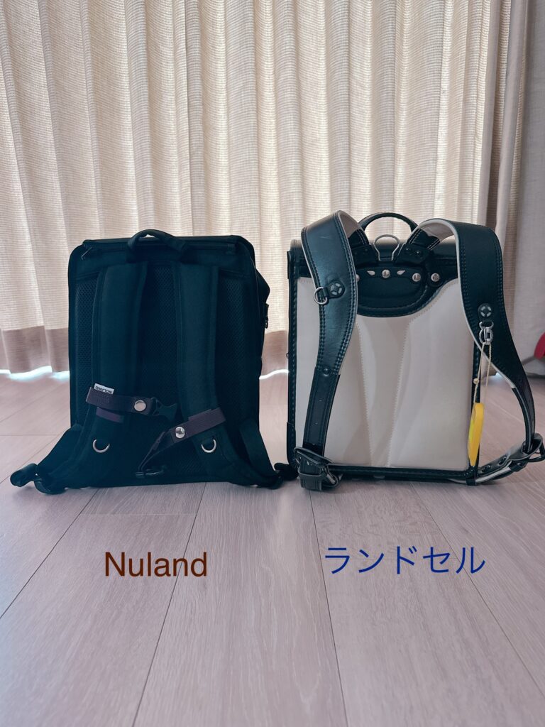 nulandと一般ランドセル比較背面